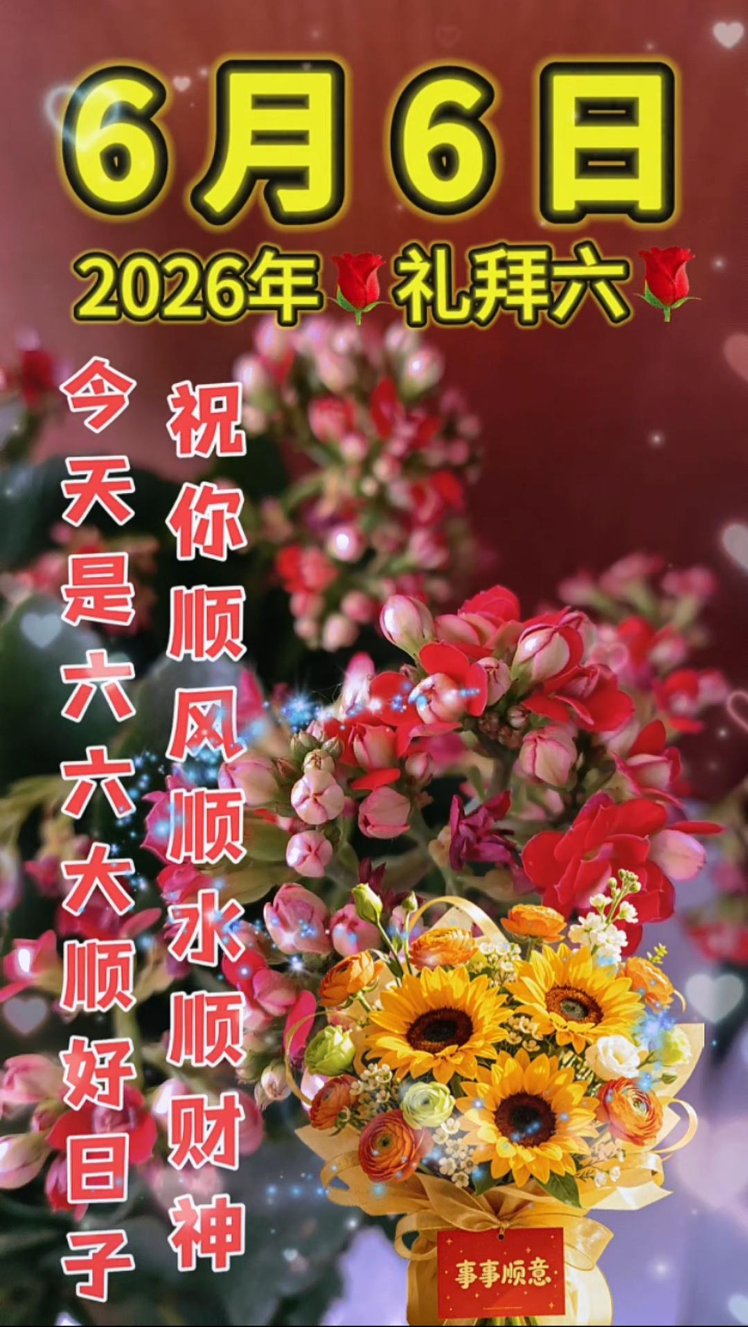 十年寒窗苦读。祝莘莘学子旗开得胜，马到成功，顺风顺水，心想事成！