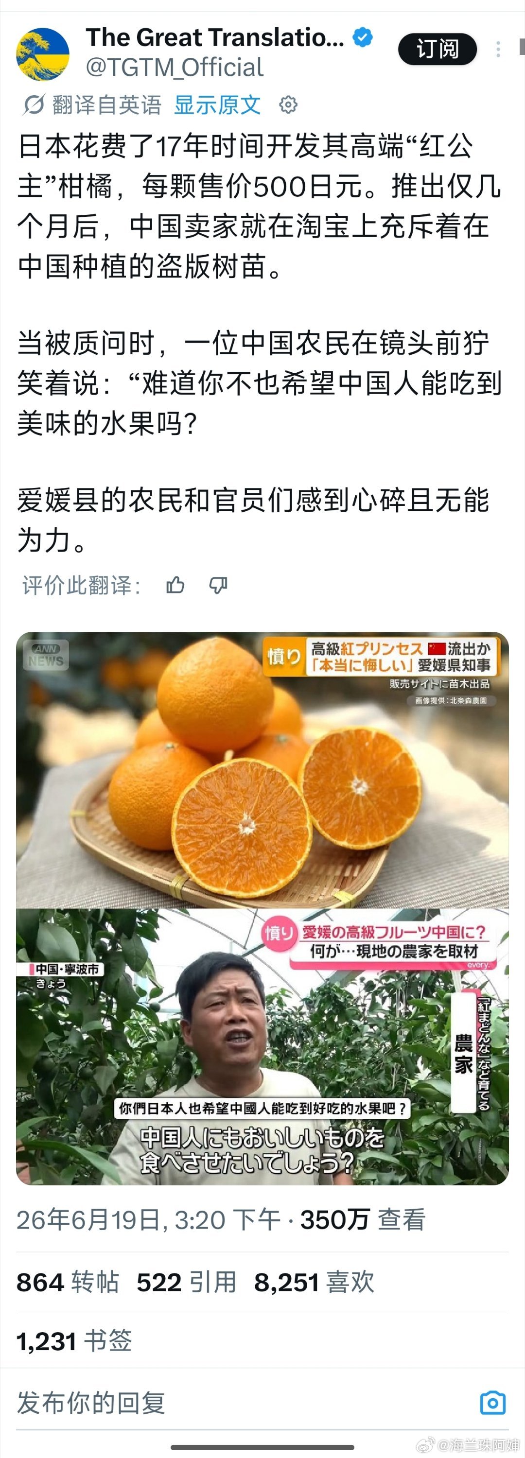 笑死支黑大翻译运动本想说老中剽窃本子柑橘版权，以此黑老中无创新然而，世界他国网友