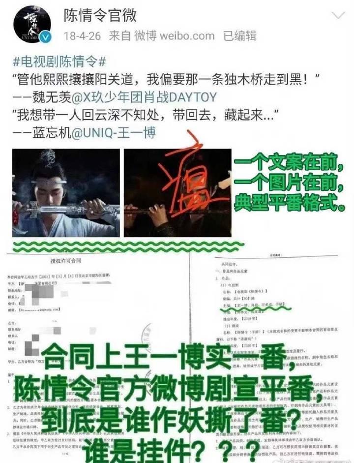今天忘记给老虾一顿暴击，手机里没存图，今天啵丝这么猛，我就该把陈情令底裤给拽下来