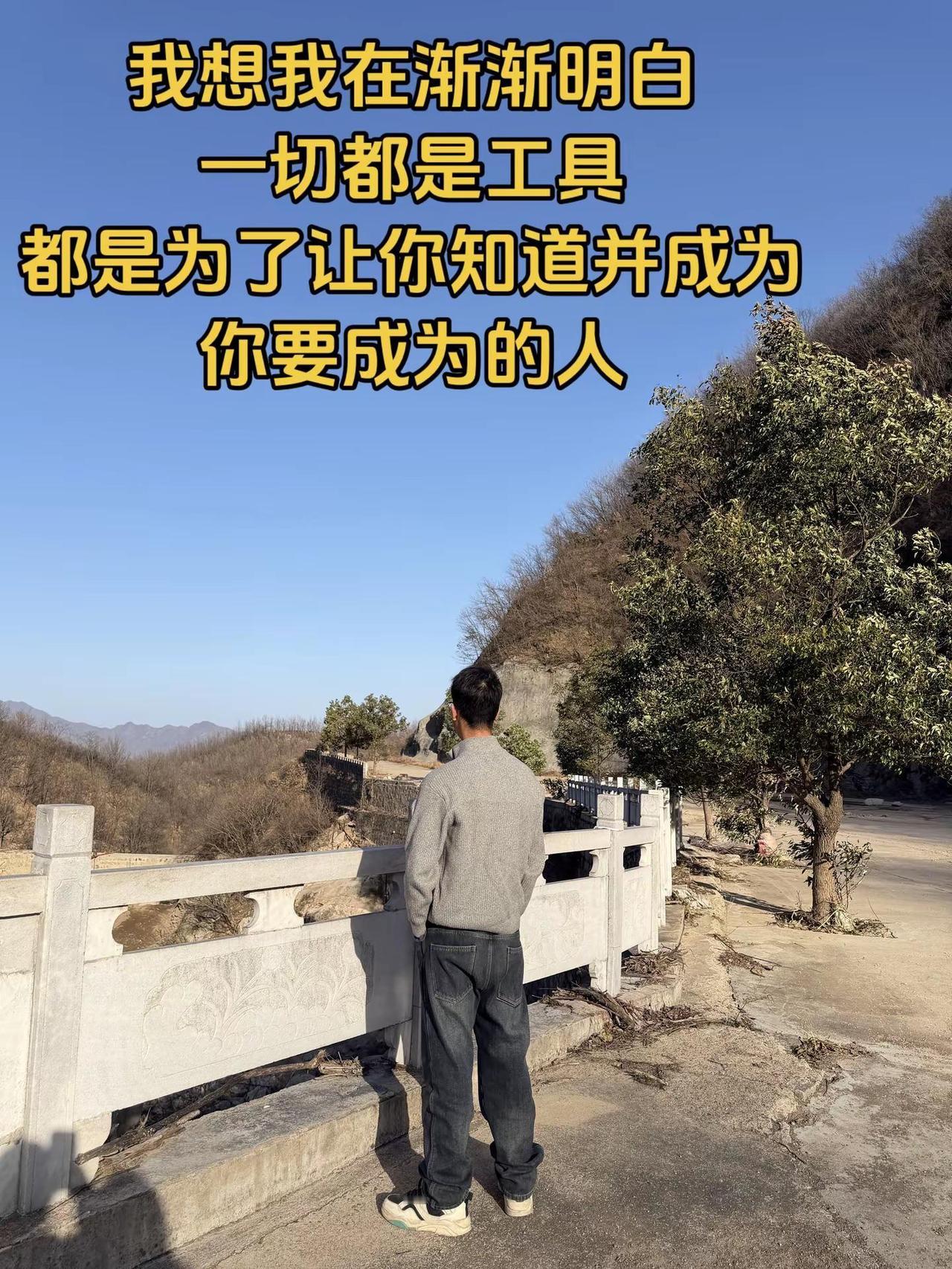 给自己制定一个5年计划吧慢下来看世界