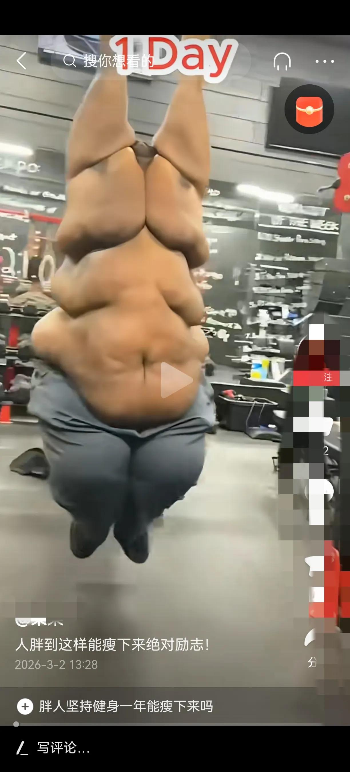 第一眼以为是一坨什么东西，第二眼看到背影才发现是一个人。
胖成这样才减肥，等瘦下