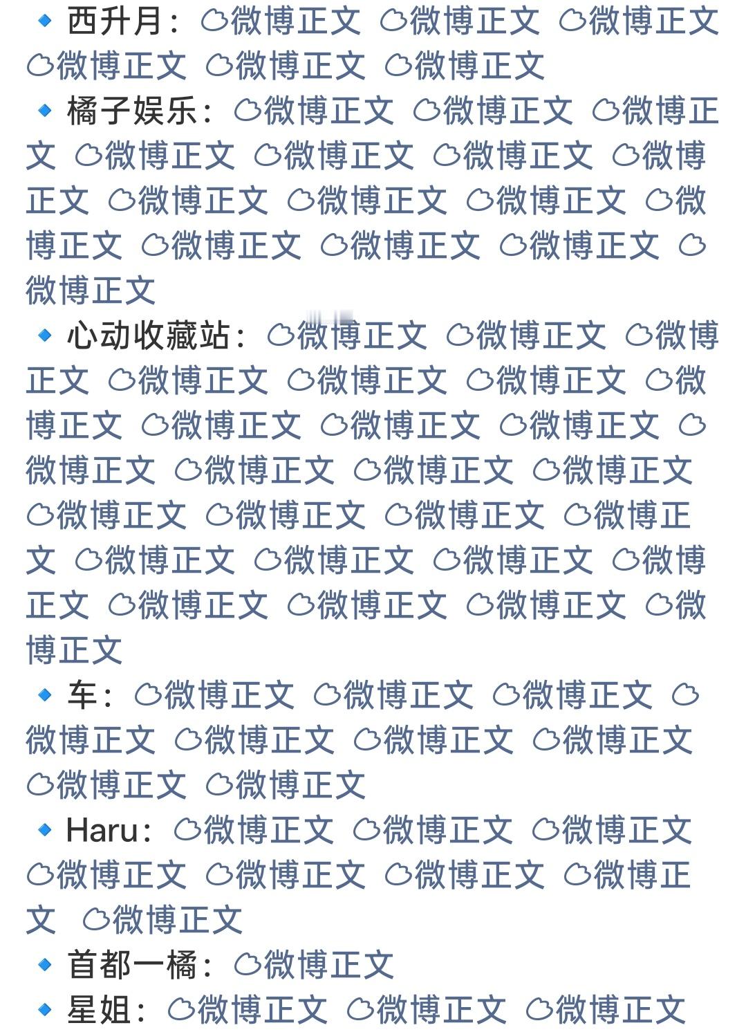 kol们真是发了情了忘了狠了。（不完全版）（总统不是）王俊凯当潮汐漫溢巡回演唱会