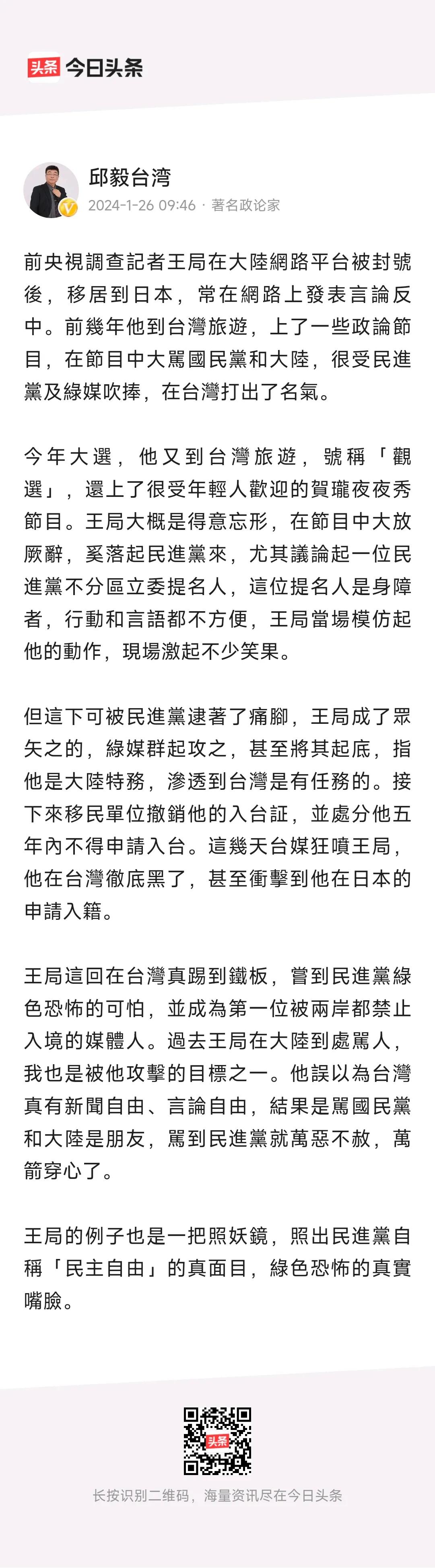 #2023年度创作挑战#