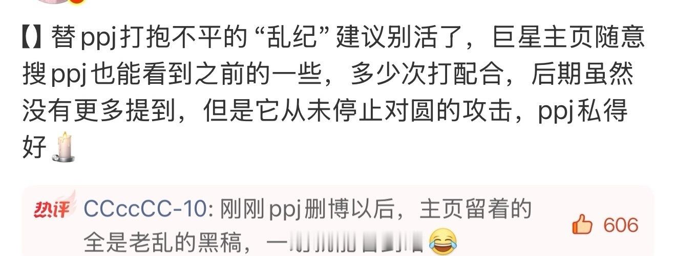 就这条被疯狂举办已经刷新不显示了说点实话到底是谁破防了 