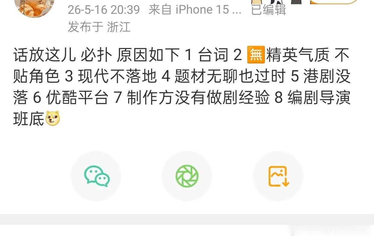不管是脱粉的ie，还是变成入赘的大粉，都不看好小港剧。 