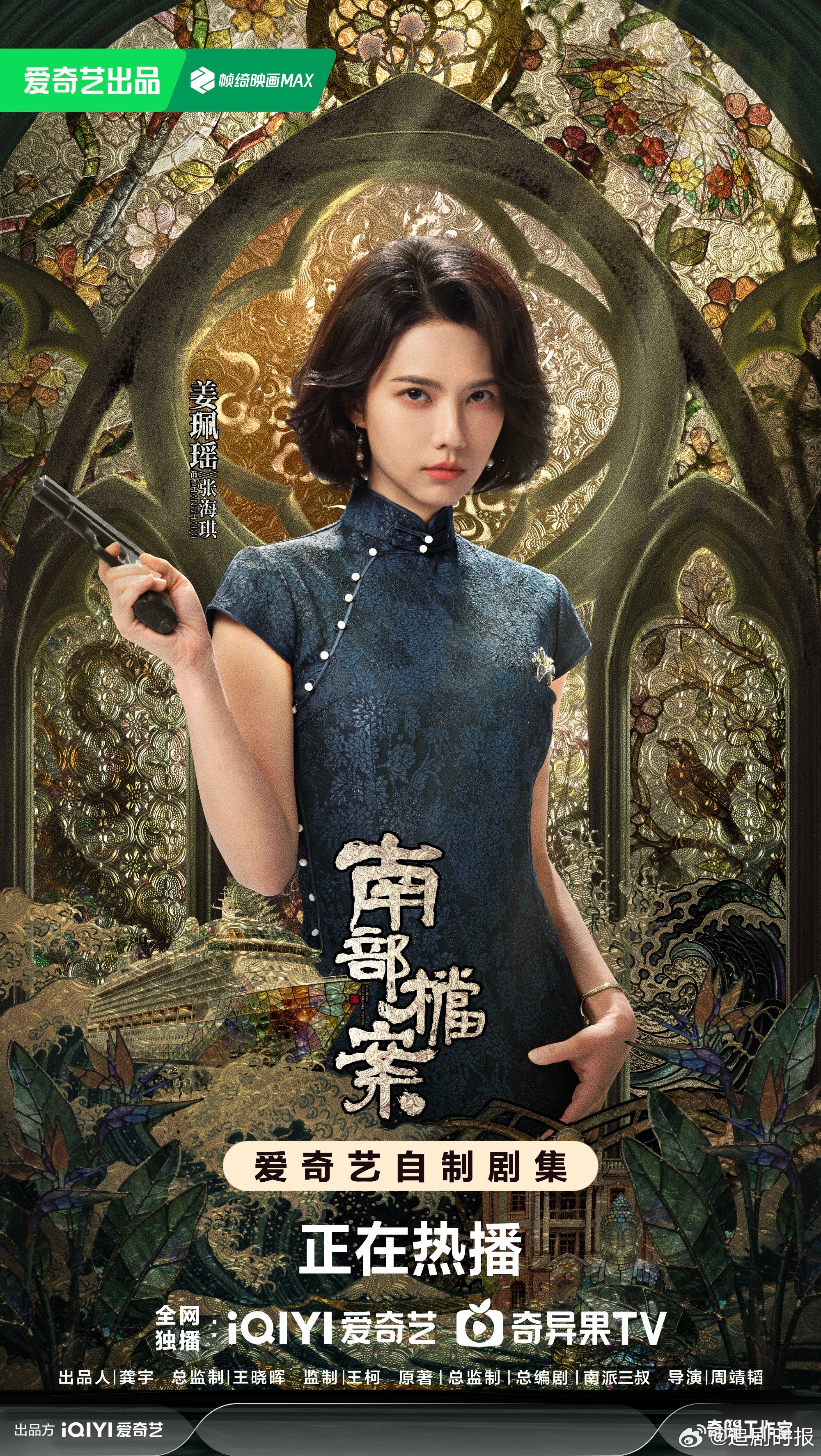 姜佩瑶妈咪姜佩瑶南部档案馆最严厉的母亲 姜佩瑶妈咪，南部档案馆最严厉的母亲，谁懂