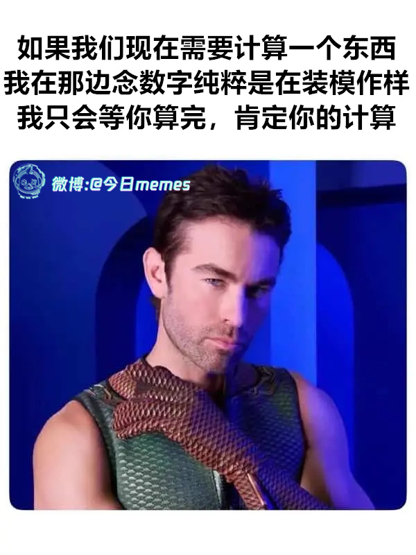 对（9gag）今日meme今日memes