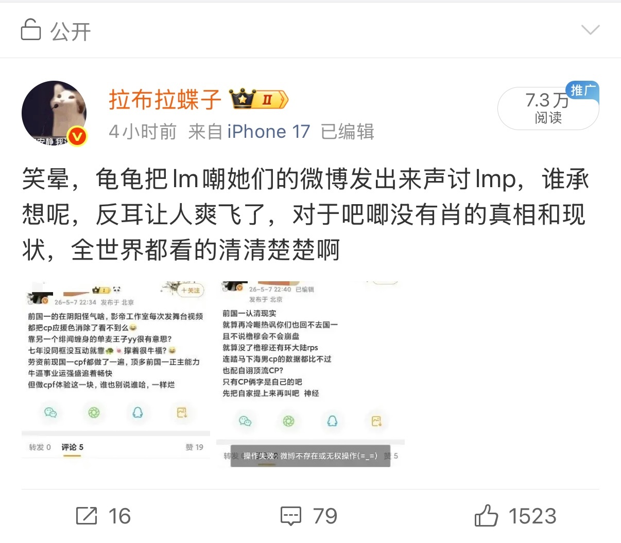 虽然小号发过了，但因为过于好笑大号也再发一遍 