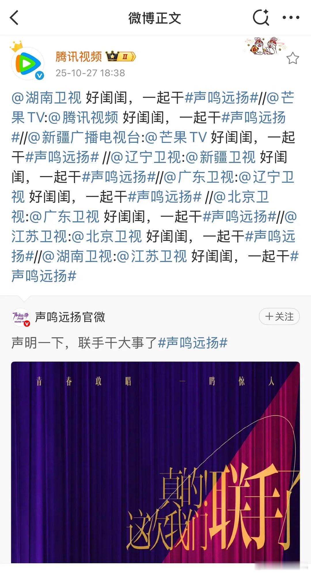 好闺闺的大套转来了[泪奔] ​​​