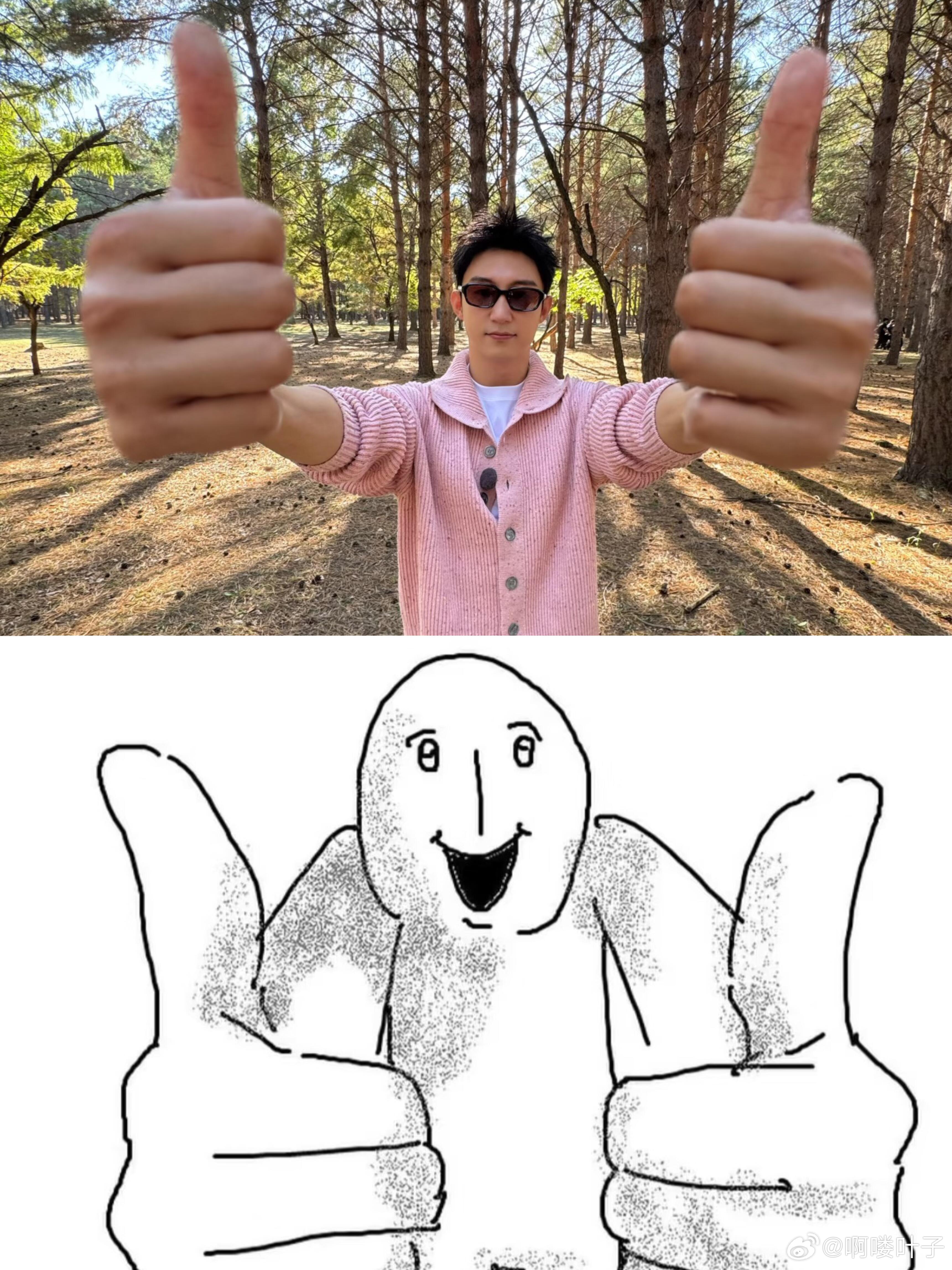 出发团你还我高冷的瑜！破碎的宇！😂😅出发团待久了是不可能不抽象的哈哈哈哈太正