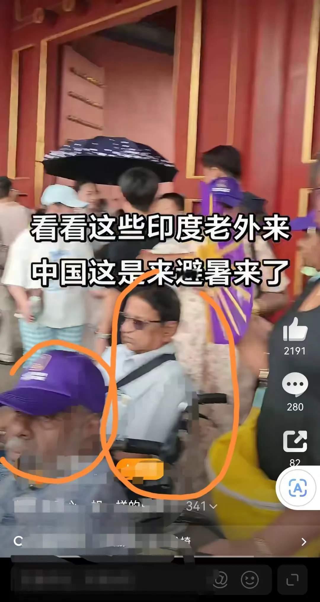 真是离谱他妈给离谱开门，离谱到家了！最近一个印度旅行团来逛故宫，居然租轮椅去逛。