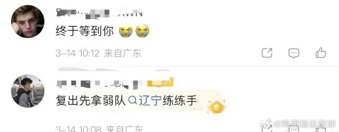 细说练手，咋给自己练输了捏。崔永熙复出辽宁男篮战胜广东男篮CBA