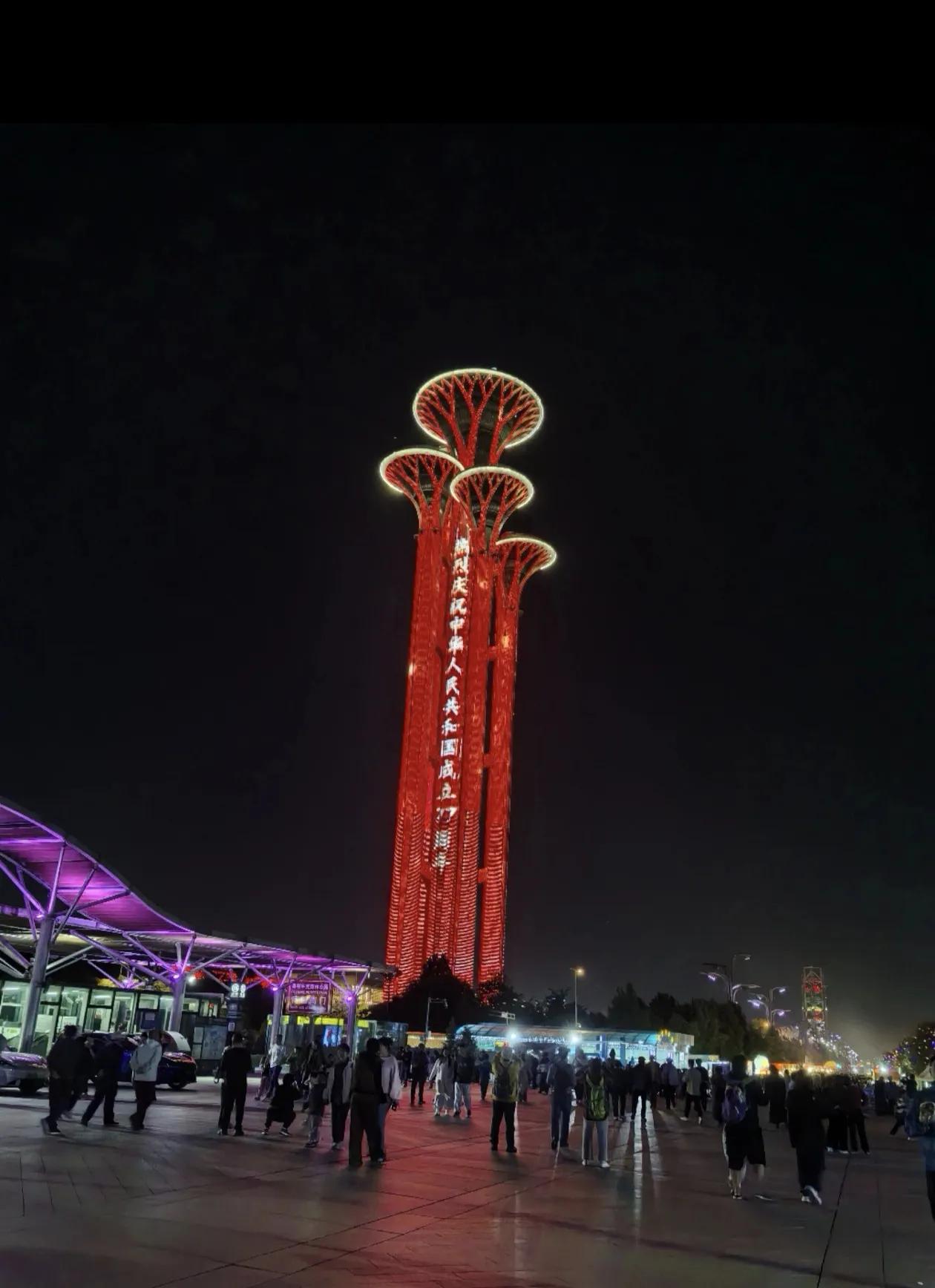 塔映中国红，灯火贺华诞

国庆之夜，北京奥林匹克塔点亮璀璨灯光。通体流动的中国红