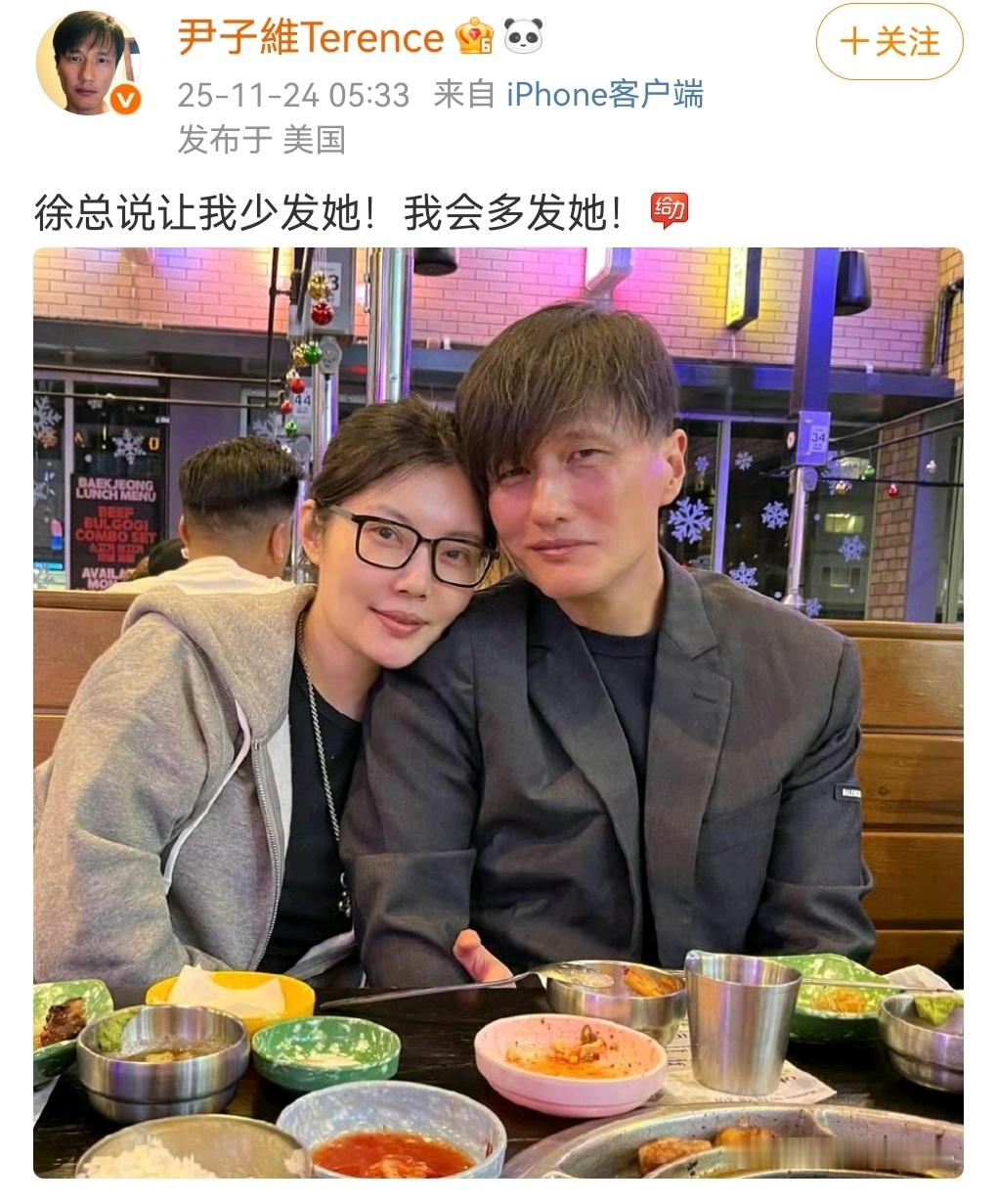 徐冬冬尹子维年上怎么变姐狗了尹子维你还有两幅面孔呢！戏里刀疤脸反派气场两米八，戏