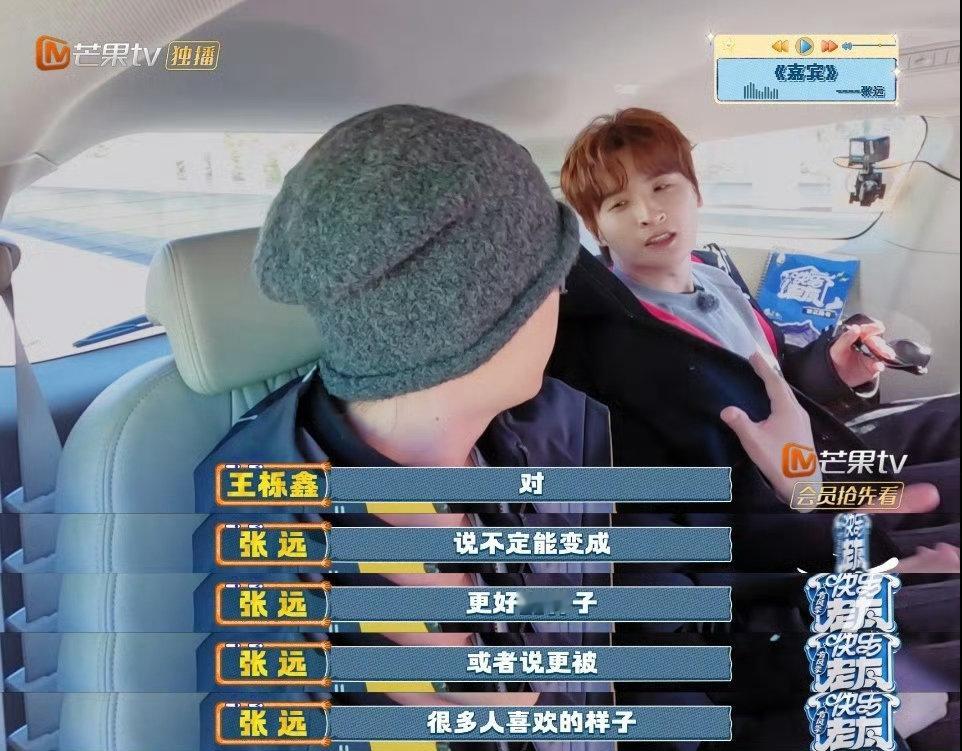 张远张远 有种音乐是必须得做的快乐老友记 张远式情歌：一开口就是回忆，一入耳就是