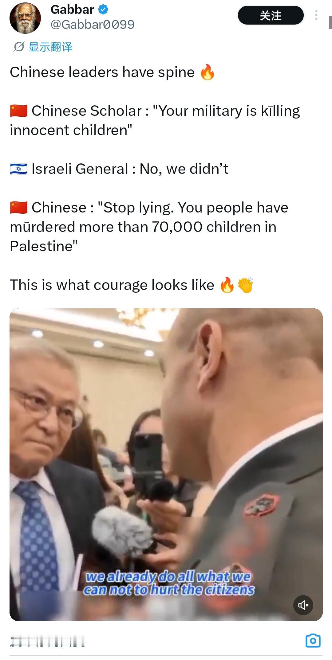 阎学通老师这次正面出圈了！

印度网红、KOL 纷纷转发香山论坛现场视频：阎学通