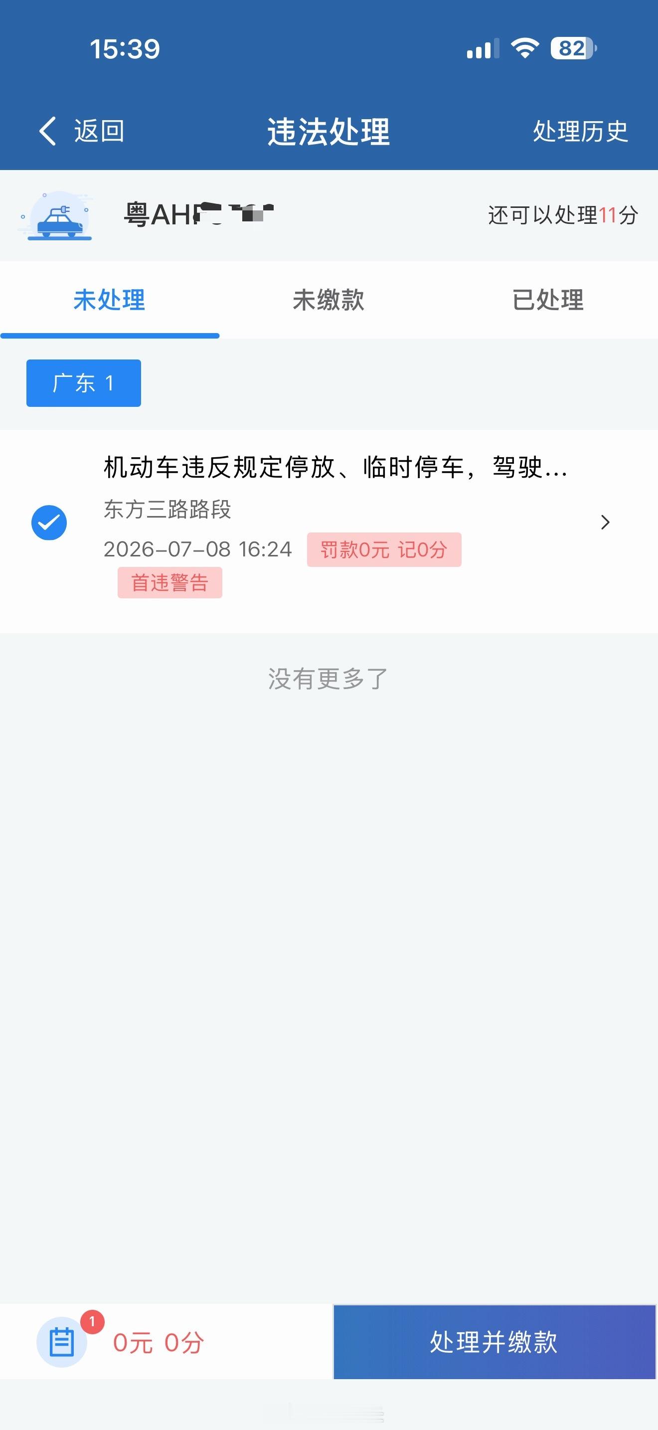 大家平时都是怎么挣钱的，我一般是这样遵纪守法，方能稳赚不赔 