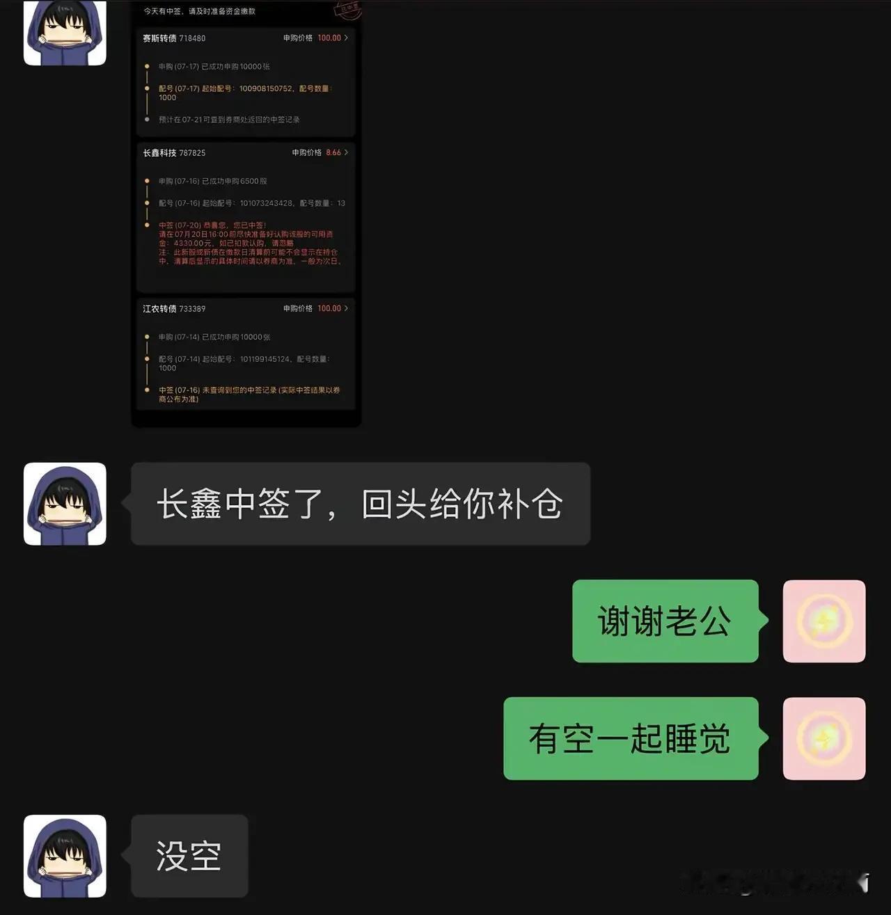 炒股忘性啊