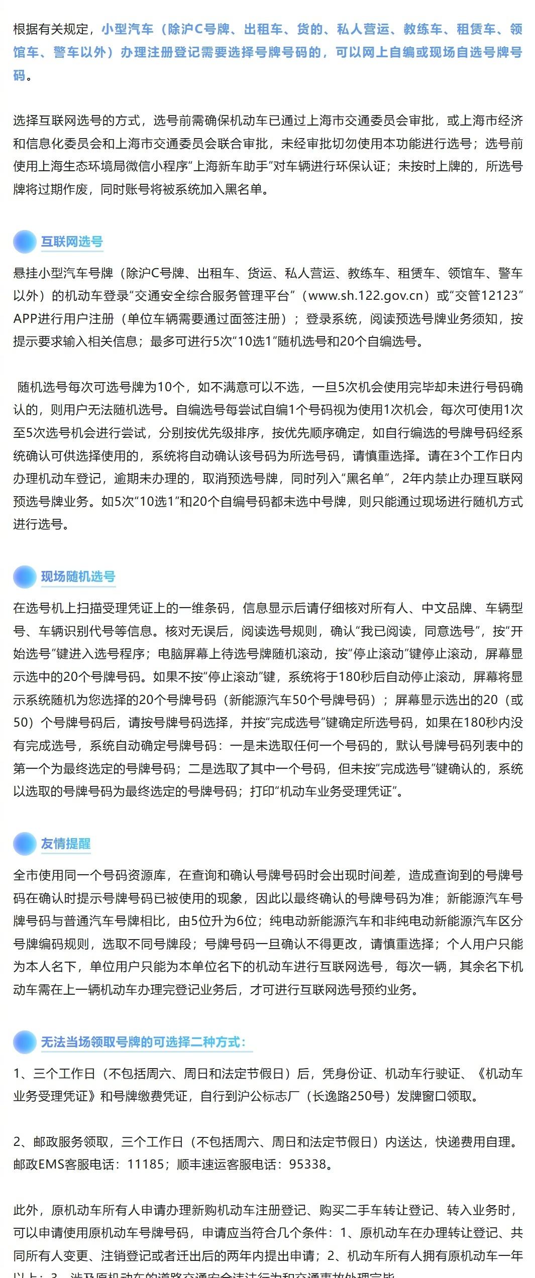 整理一份详细解答，一起看看↓