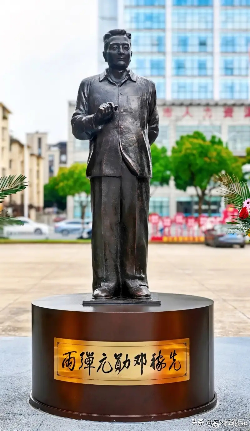 在“两弹元勋”邓稼先同志诞辰102周年之际，6月25日上午，邓稼先铜像揭幕仪式在