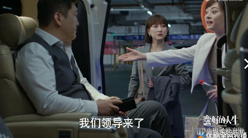孙俪《蛮好的人生》第三十集预告：胡曼黎亲自去堵李奋斗，李奋斗认为谁都可以堵他吗？