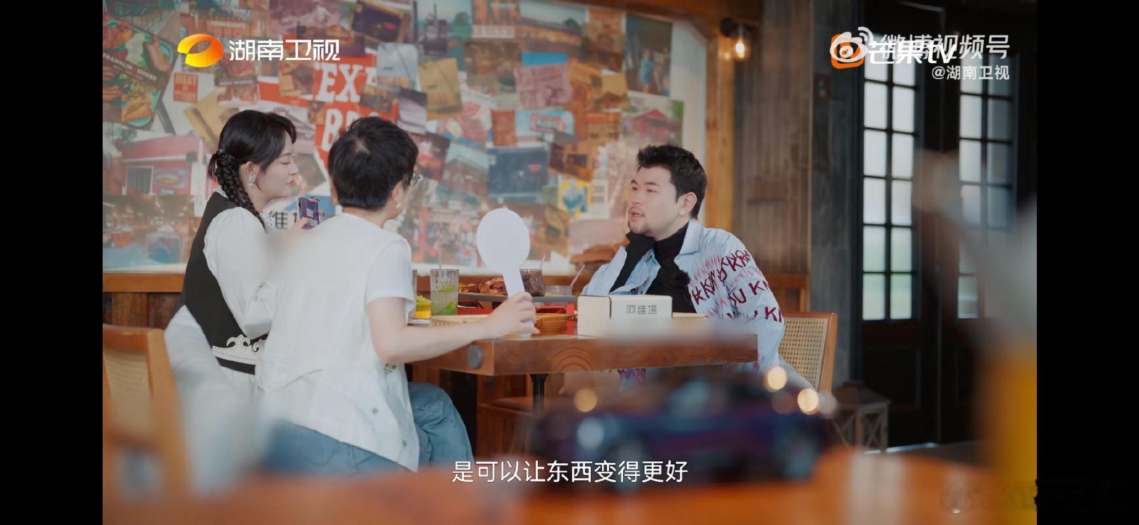 如果回到过去你会改变什么人生决定湖南卫视背后《背后》里KnowKnow的态度让我
