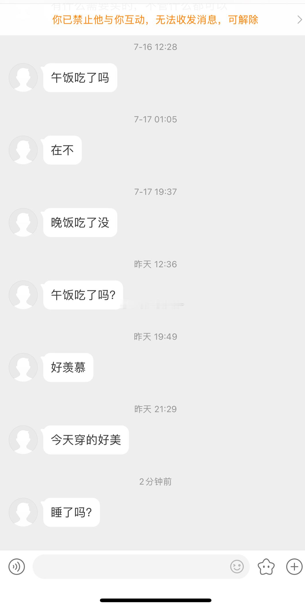 忍你很久了 ​​​