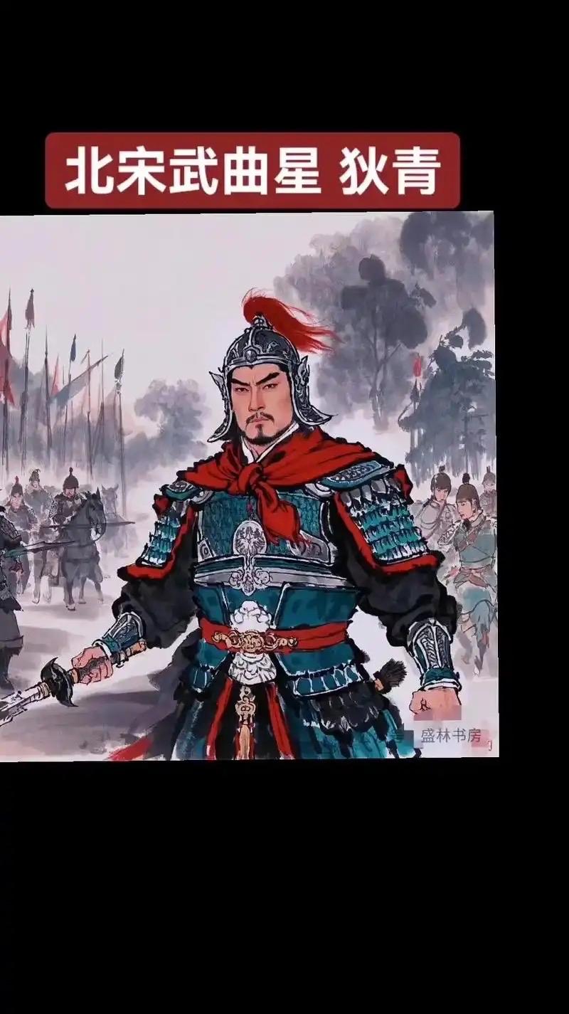 狄青披发戴铜面具纵横沙场，25战破西夏、夜袭昆仑关平侬智高，从刺面配军一路凭战功
