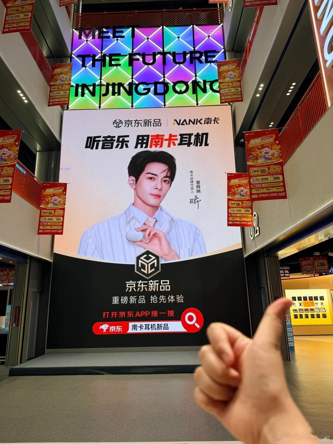 曾舜晞南卡品牌代言人  打工日常丨盛夏通勤疲惫，靠曾舜晞同款南卡耳机用音乐治愈所