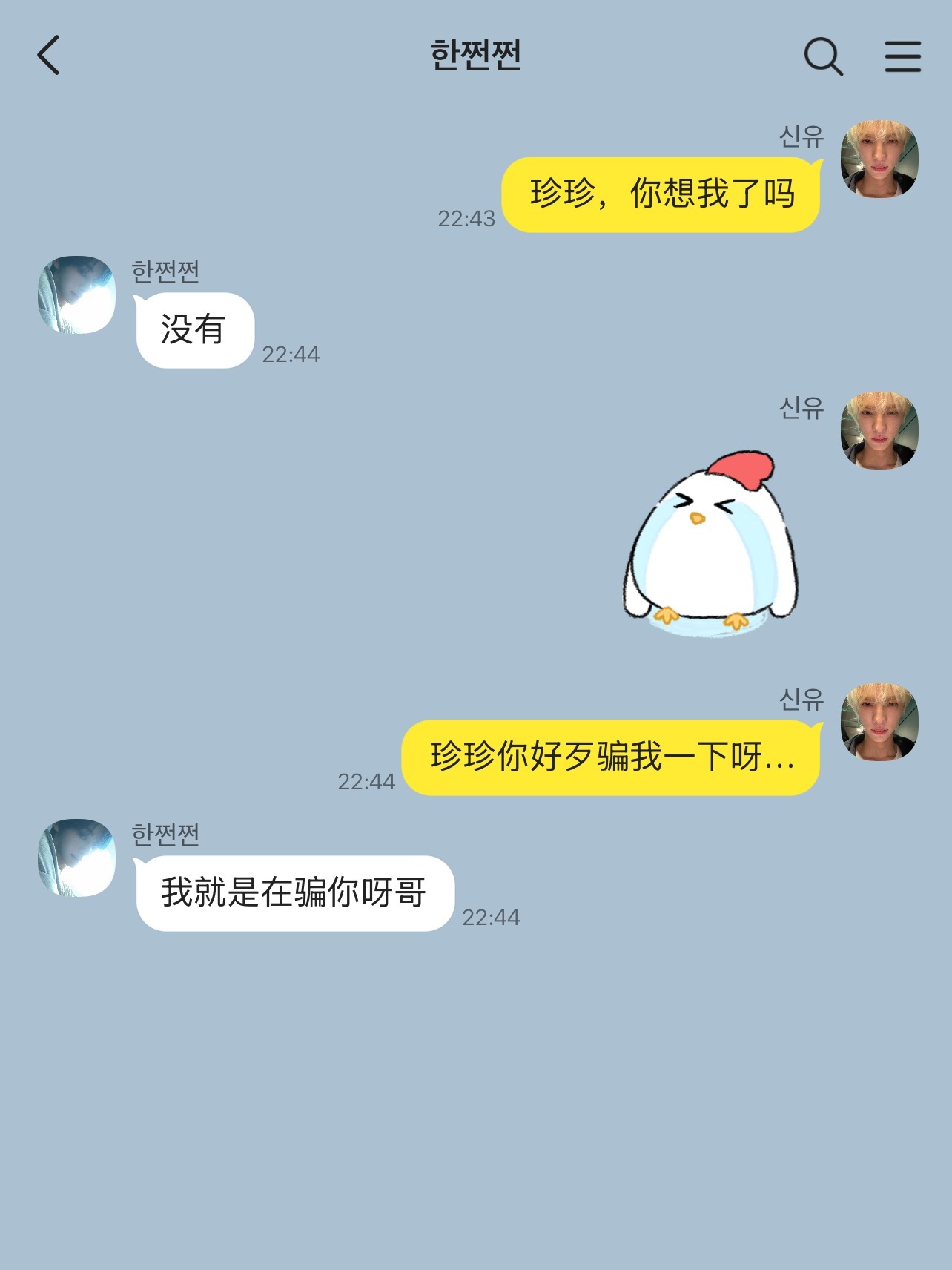 【今日雨】一只🐰宝着一只🐑 