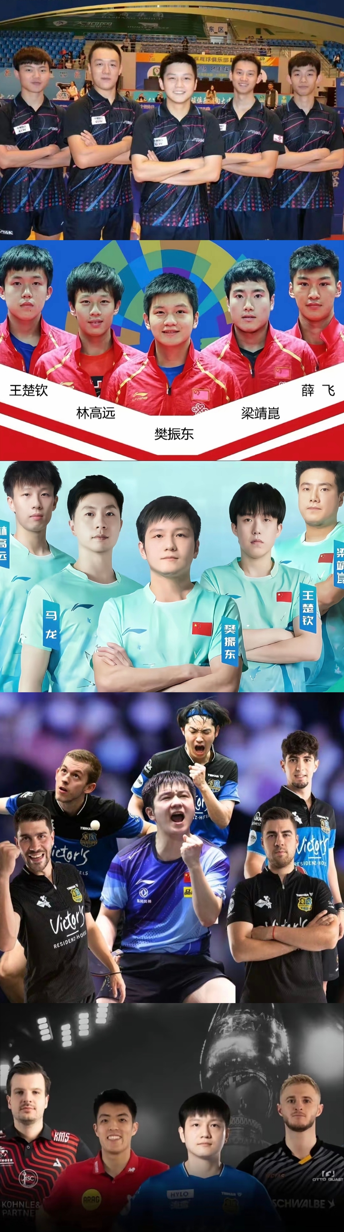 时间改变了很多，独有C位从未更改。 