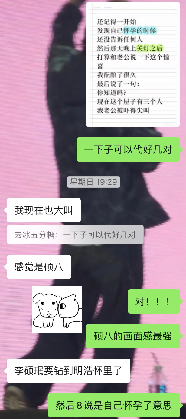 代了。 ​​​