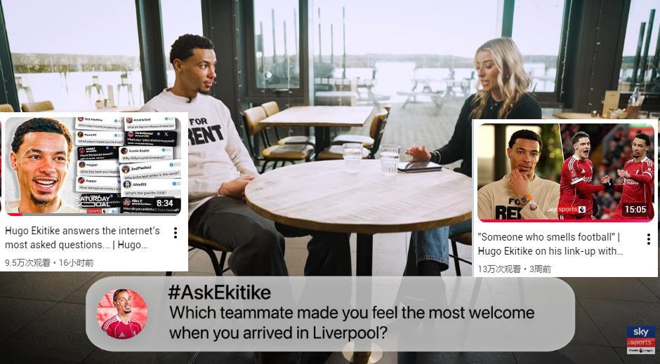 这段对雨果的采访其实是天空体育1月初踢富勒姆前完成的网页链接这里是埃沙蒂克问答环