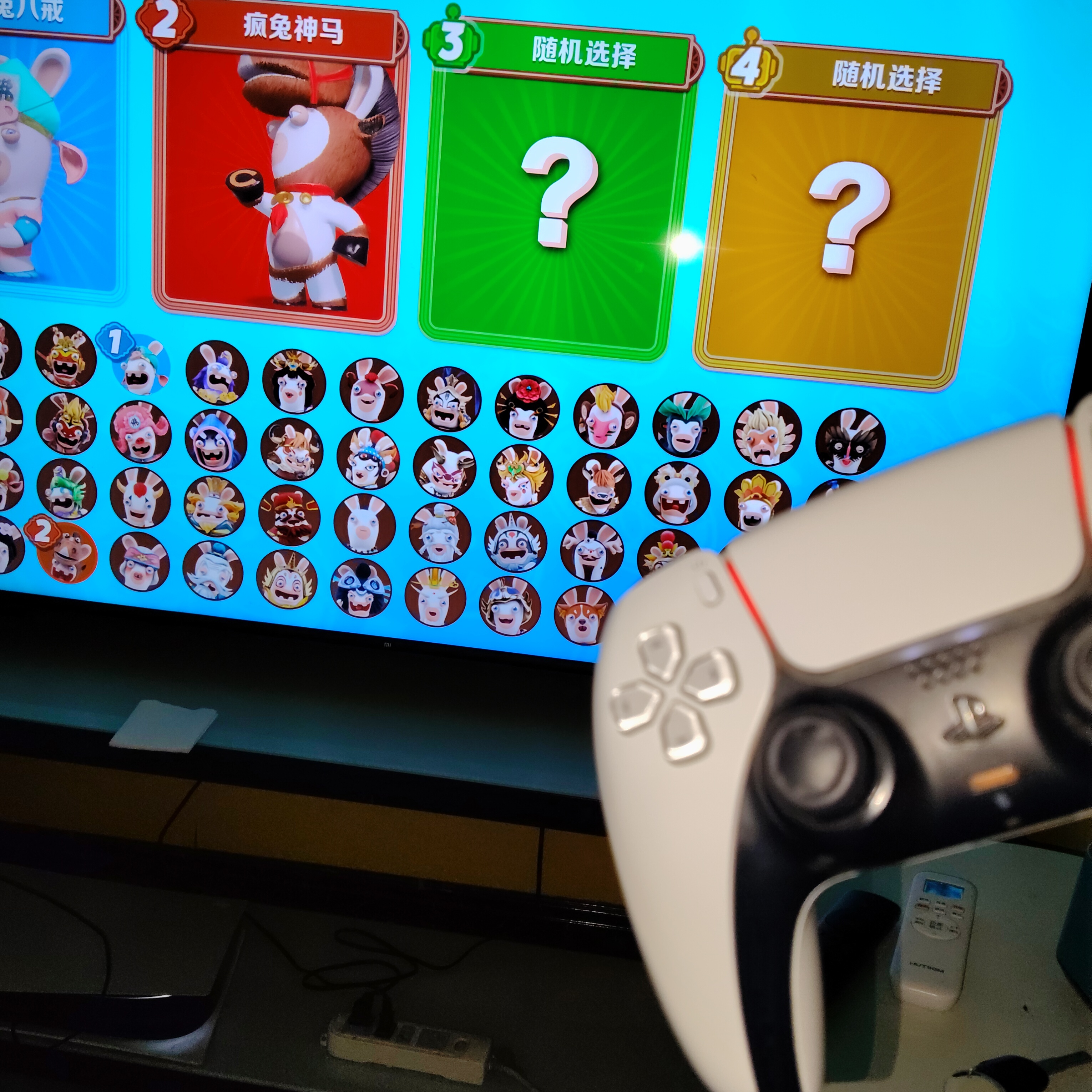 我是第二个 ​​​