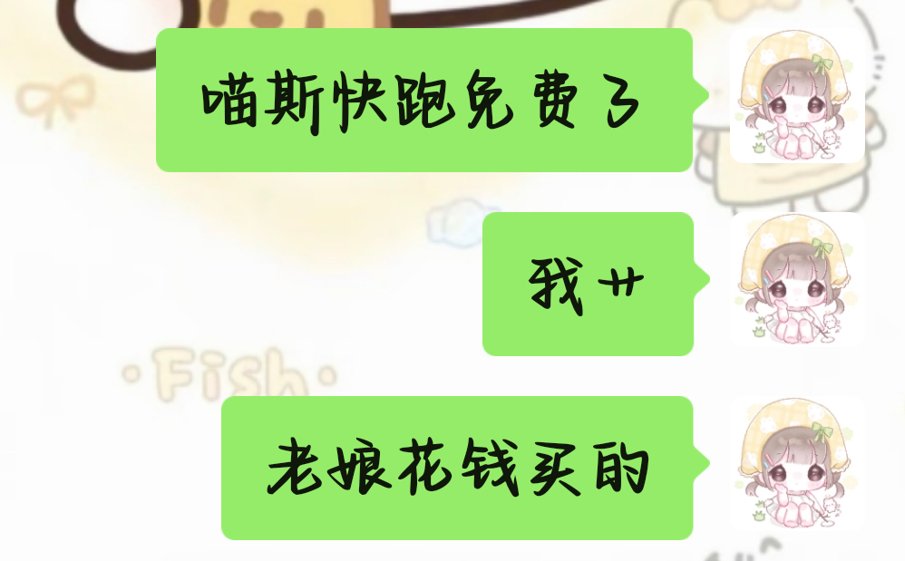 破防 