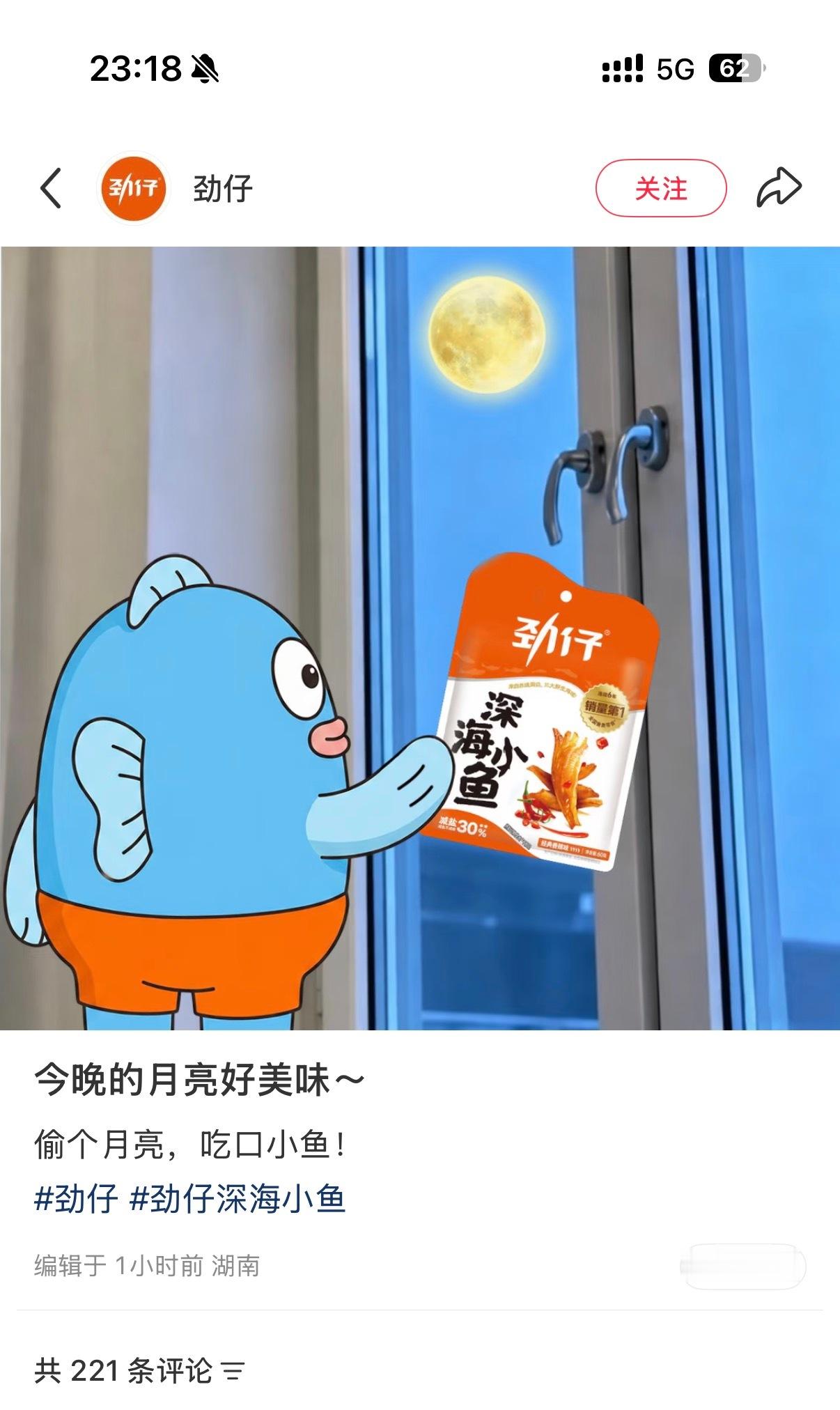 这条蓝色的鱼🐟天天暗戳戳还要诱惑我们多久何时能官宣