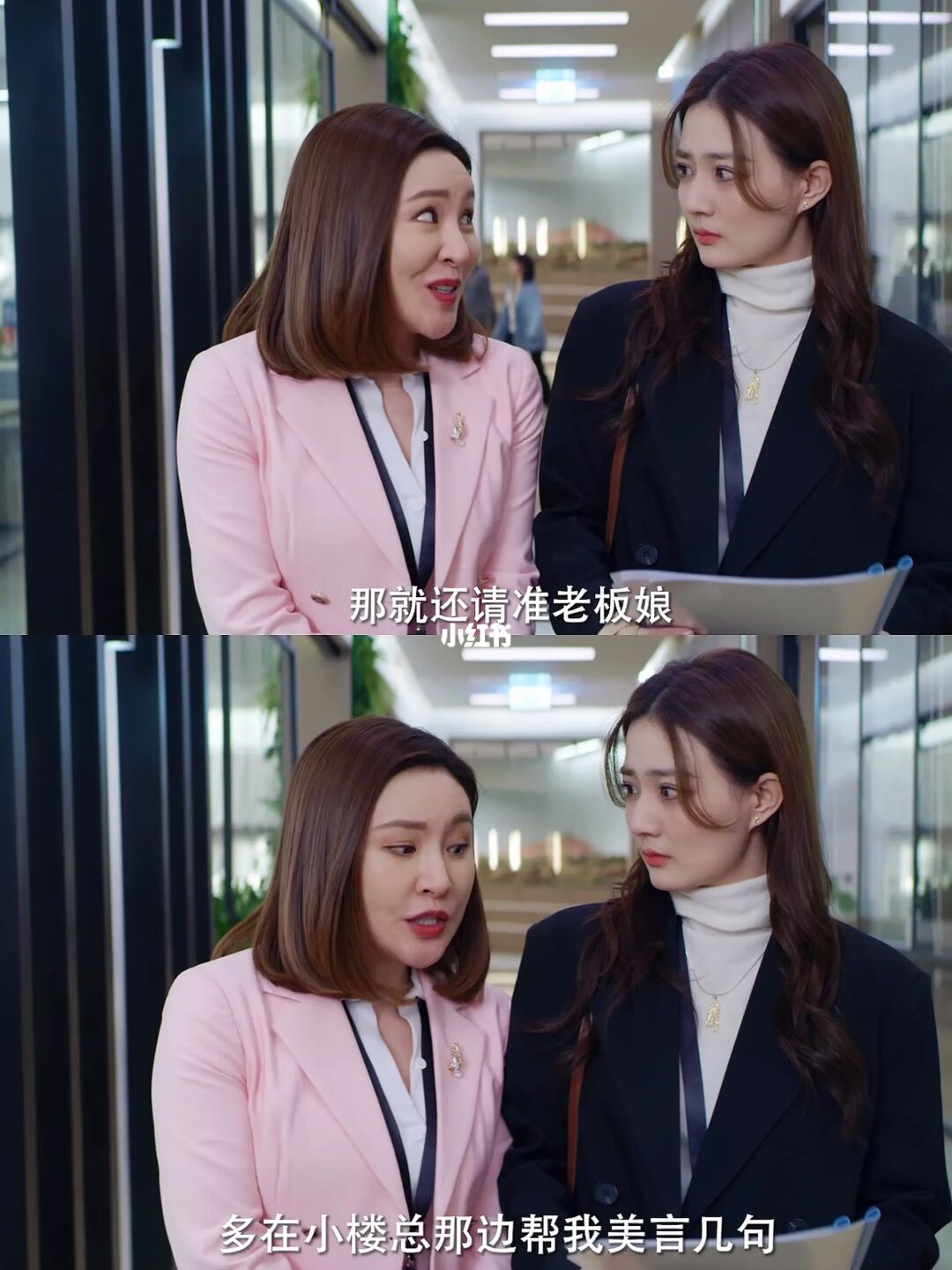 第一集就笑不活了‼️这是什么宝藏甜剧‼️