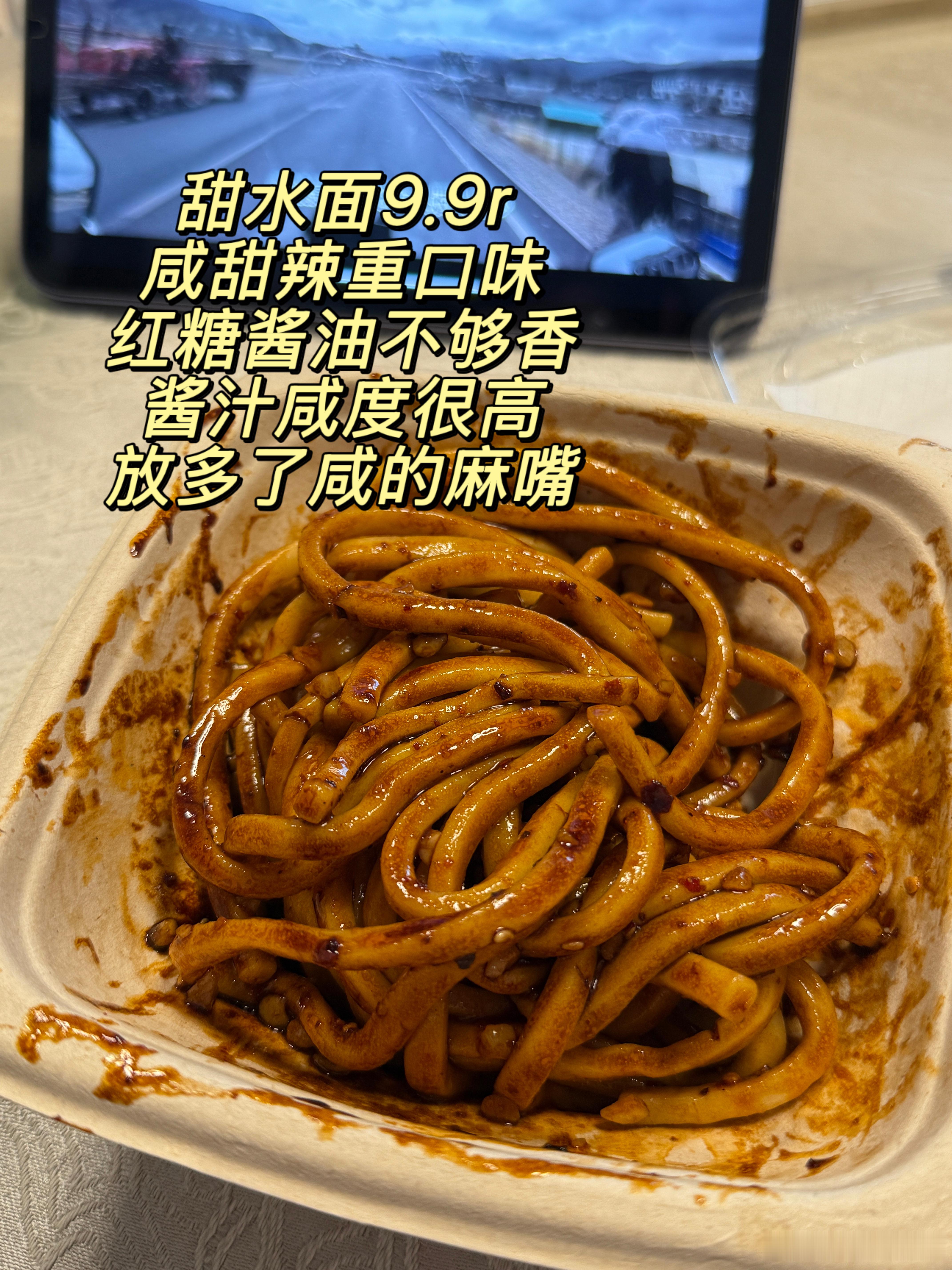 盒马产品测评，有好物有踩雷口味因人而异，文字仅供参考[柯基][柯基][柯基]大家