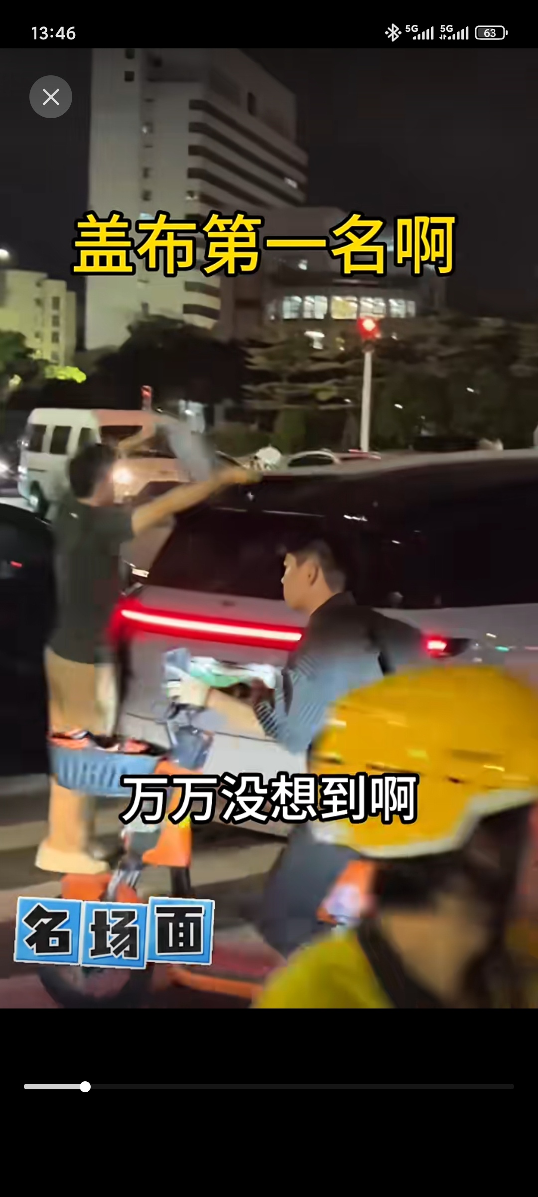 真没必要盖啊，一个正常的车祸而已，几乎每个品牌每天都有大量车祸，而且绝大多数的车