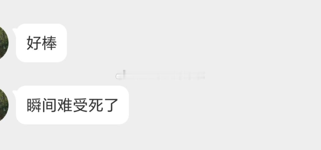 两个淡人谈恋爱是极其美味的滴滴滴滴滴滴滴滴滴滴滴滴滴滴滴滴滴滴滴滴滴滴滴滴滴？ 
