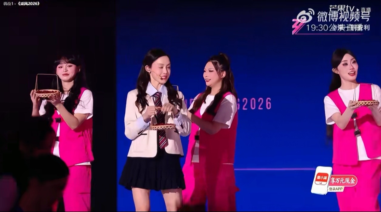 全开麦直播！这才是真正的实力对决 浪姐二公直播乘风2026