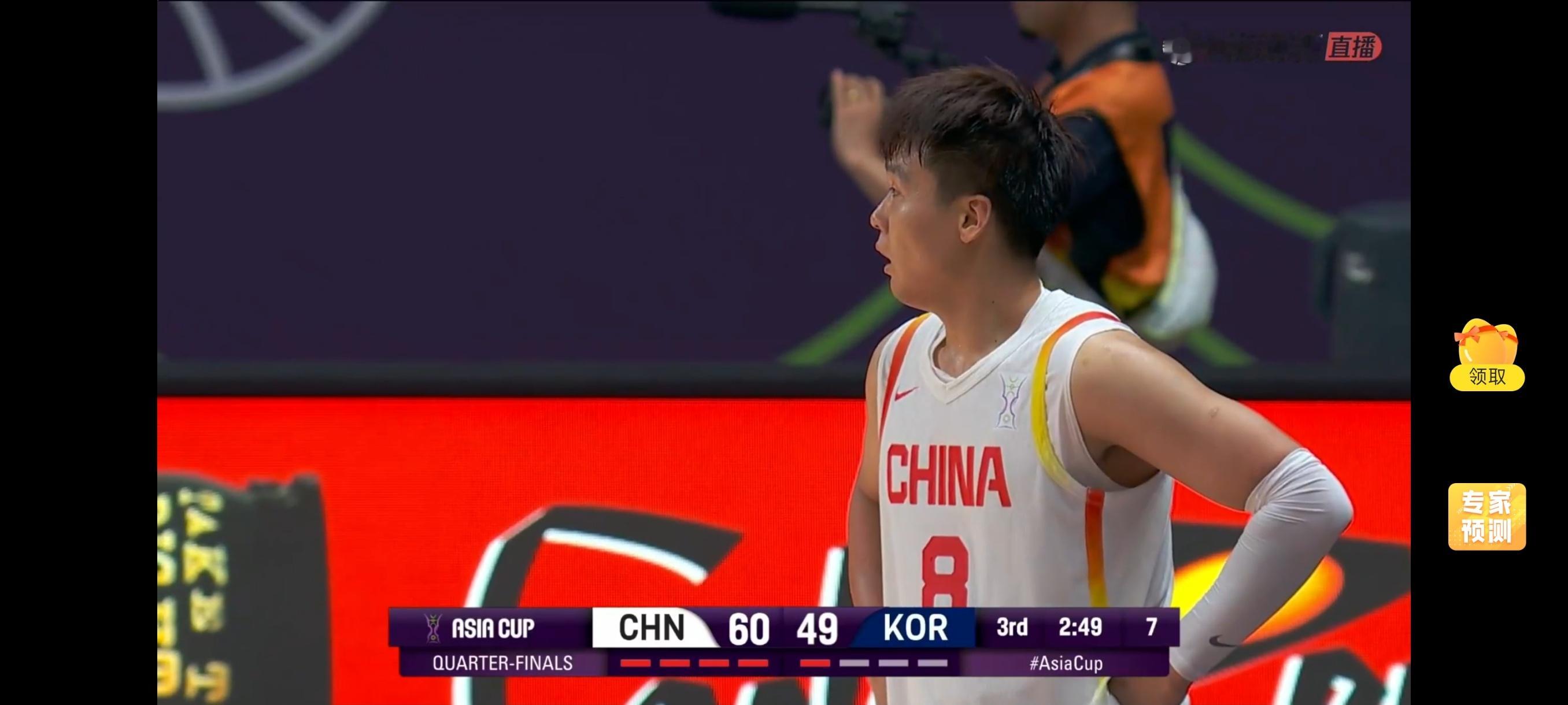 这特么什么哨子？中国男篮vs韩国男篮 ​​​