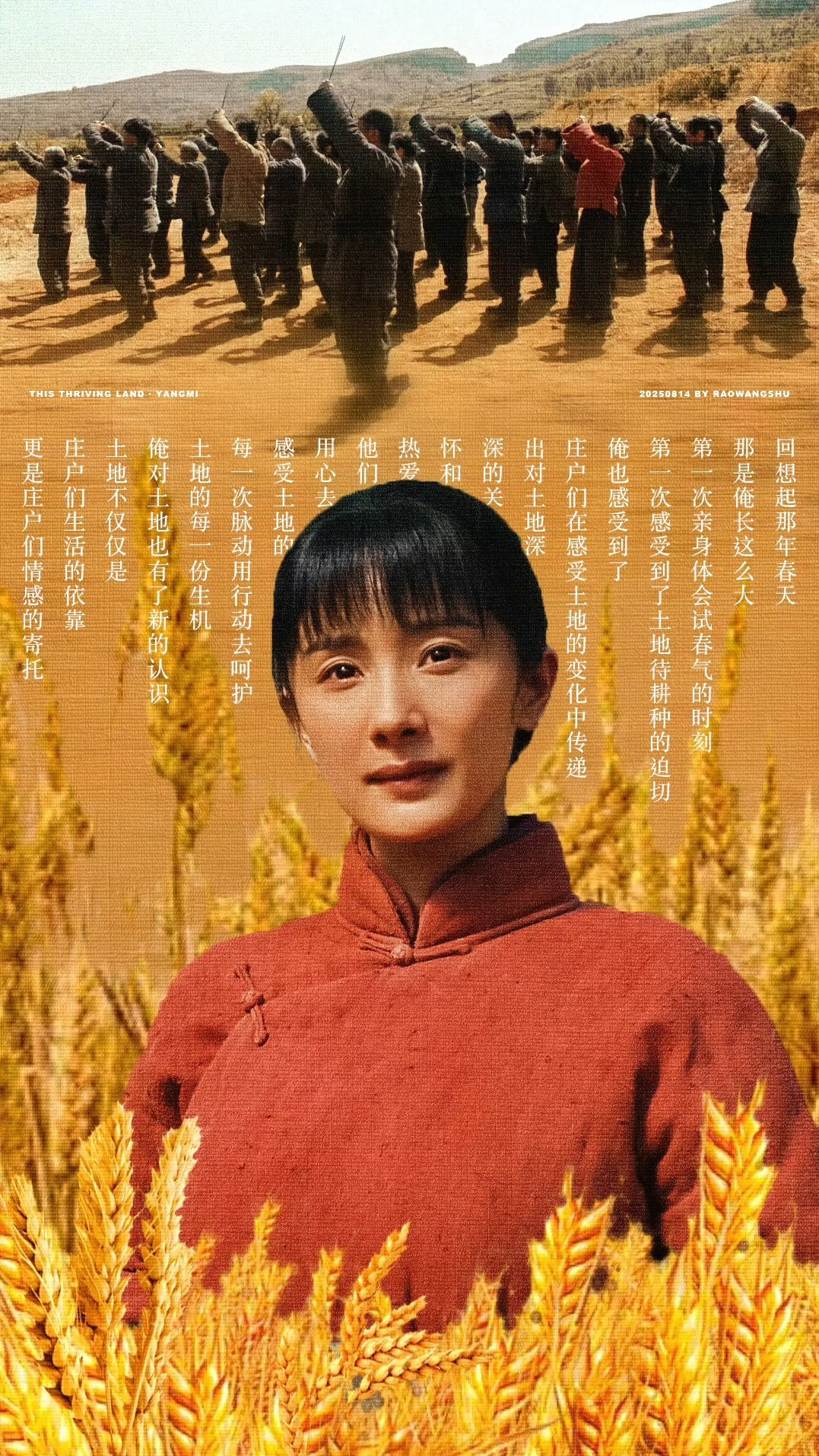 生万物全村出击开始团战生万物今晚剧情真的太燃了，我们宁绣绣真的好有责任感，临危不