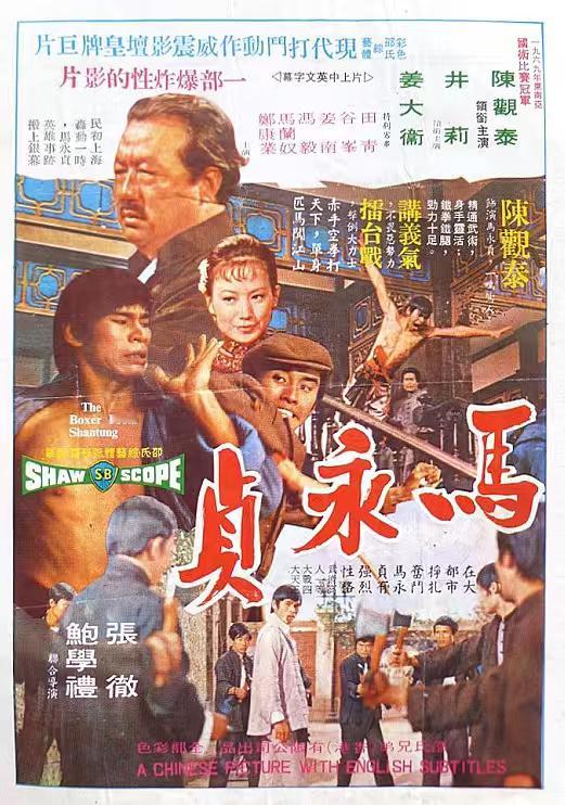 陈观泰去世 据香港媒体报道，著名武打演员、监制及导演陈观泰于今日（9月2日）上午