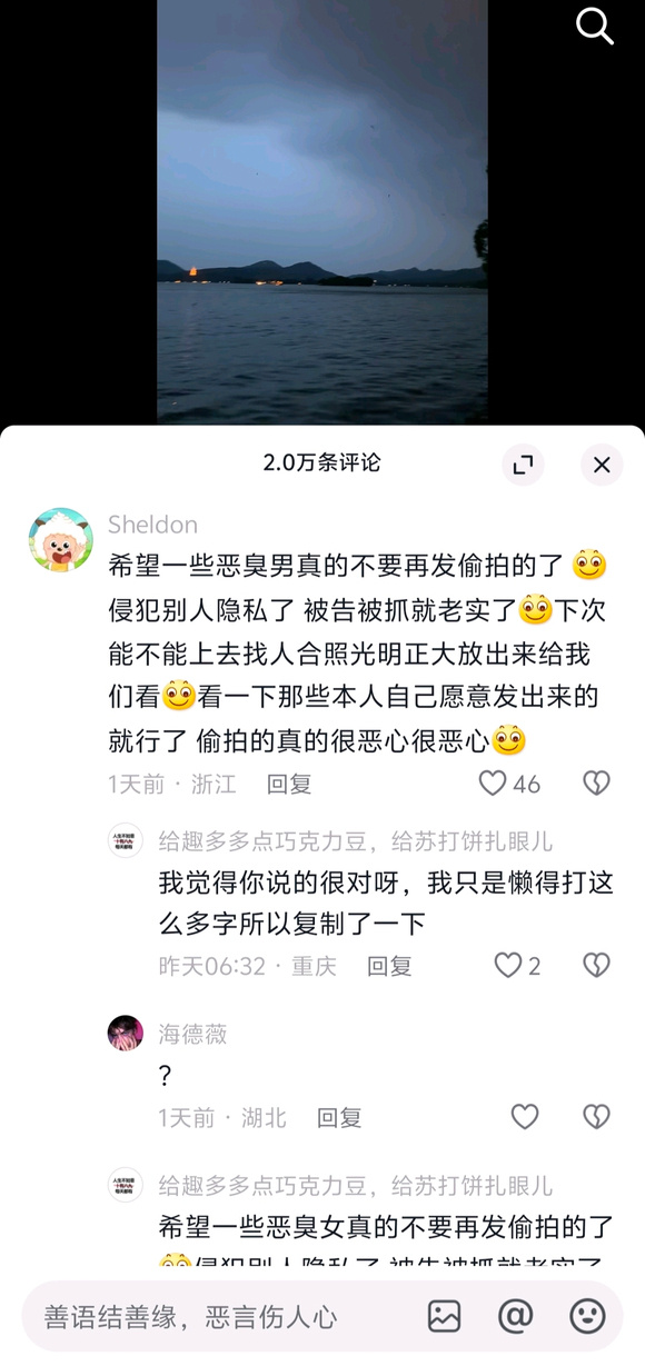 那能一样吗。人家拍的挺好的 