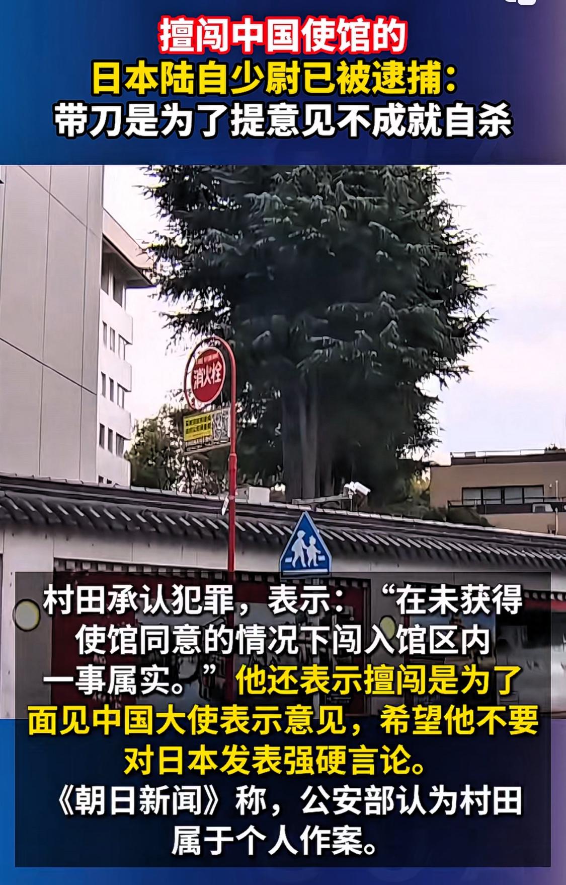 现在处理国际关系全靠演的吗？美伊如今难分高下且核心诉求天差地别却要硬谈，小日子为