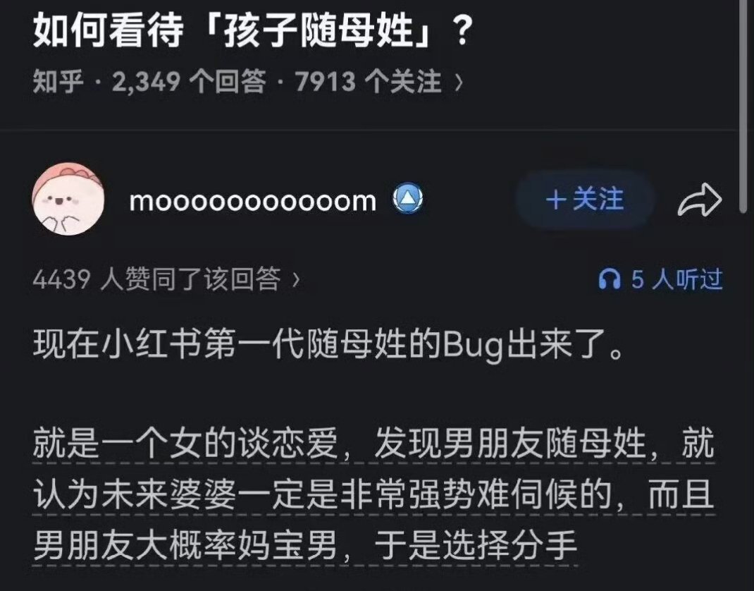 卡bug了 
