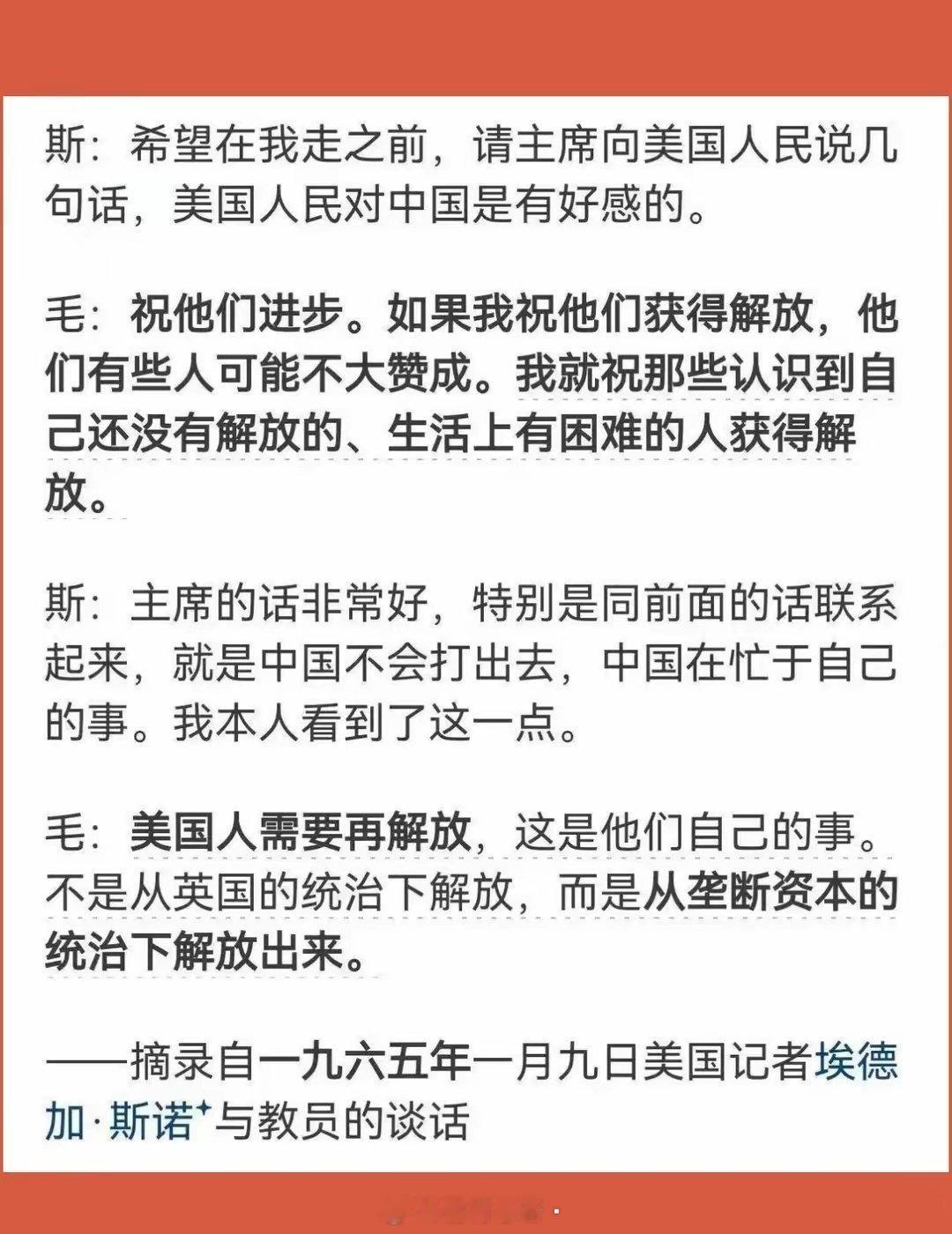 毛主席早就看到了这一点，“斩杀线”这个美国制度的问题终究还是要美国人自己解决。 