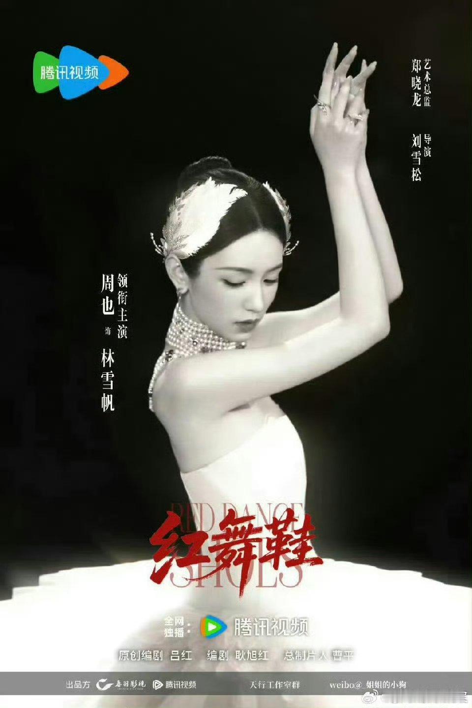 周也花八个月考芭蕾舞证书周也花八个月考取芭蕾舞证书周也花八个月考芭蕾舞证书，牛，