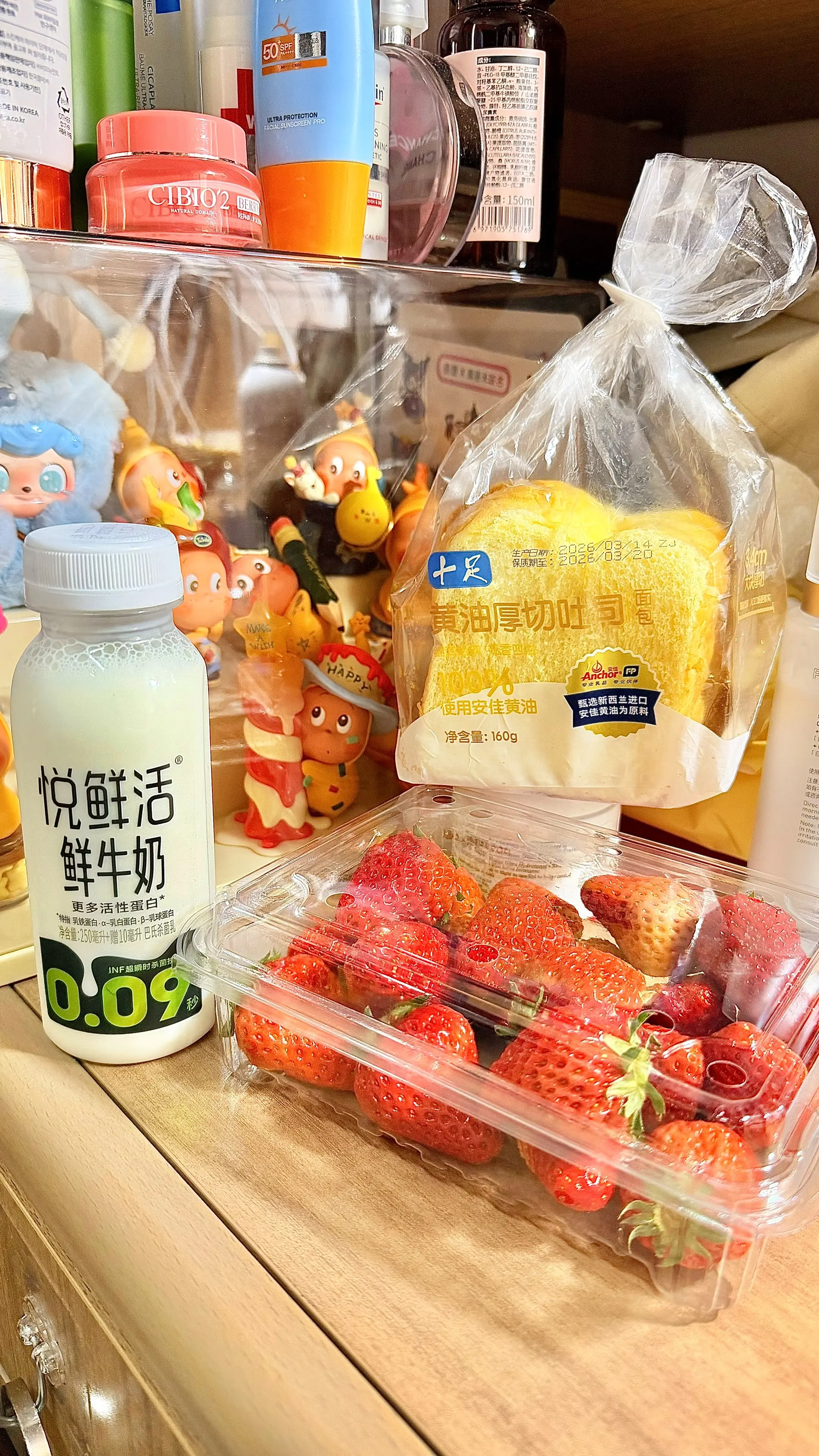 给我的5687个粉丝报备一下最近..🍜。